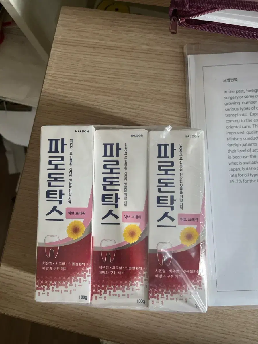 새제품 파라돈탁스 허브프레쉬 100g